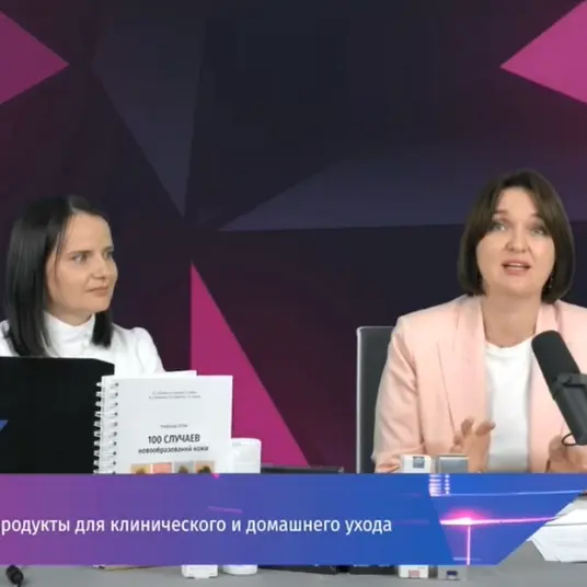 Руски експерти - Лечение на акне и розацея и ZQ LL Home Care, използвайки козметика