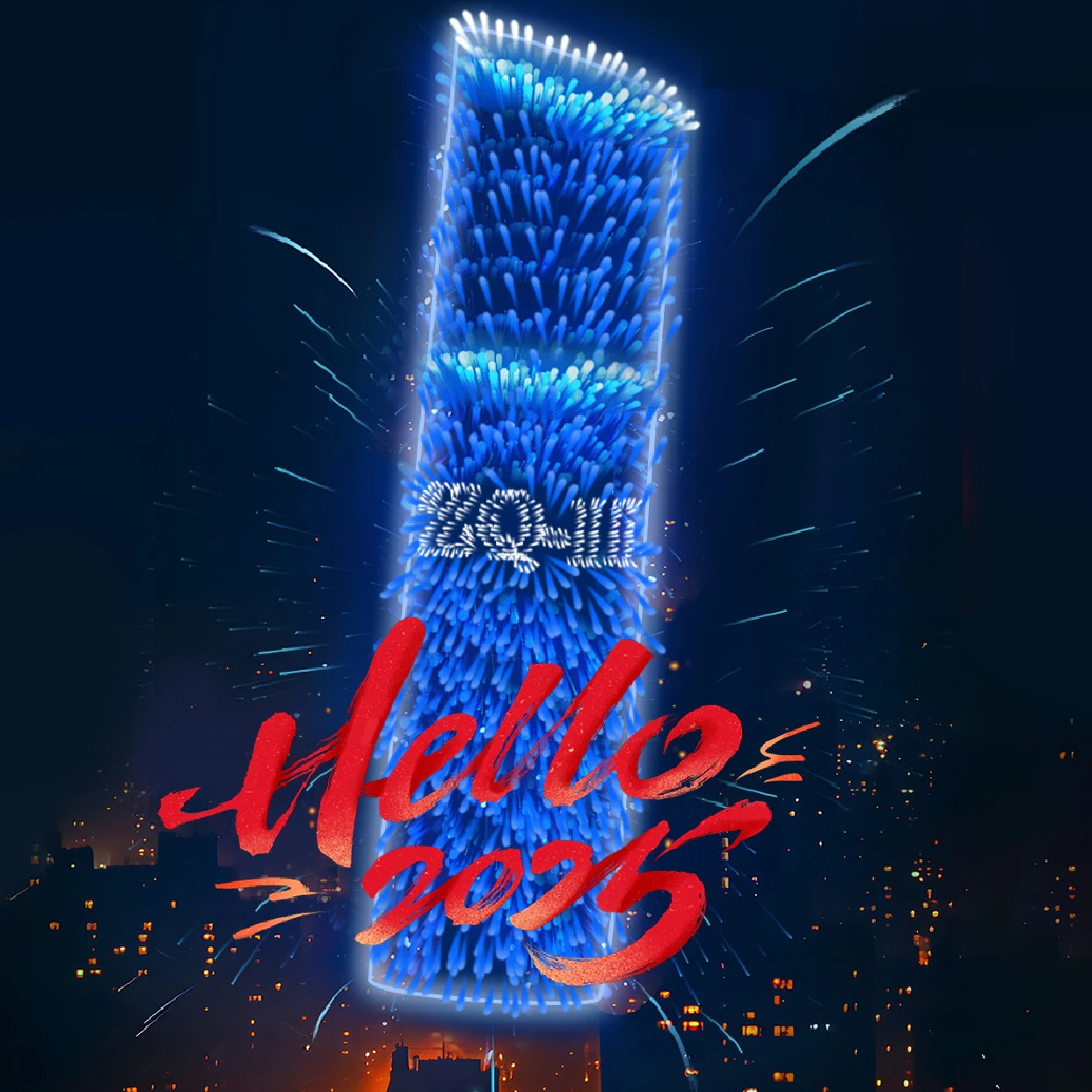 2024 г. е почти тук: Как ще прекарате края на годината?