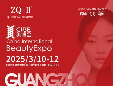 ZQ-II в CIBE 2025 | 10-12 март