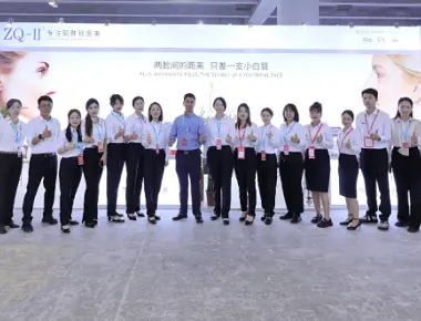 ZQ-II на 65-тото международно изложение за красота в Китай в Гуанджоу