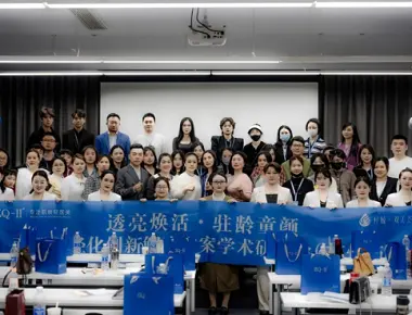 Академичен семинар на ZQ-II за иновационни решения за иновационни решения на ZQ-II през април