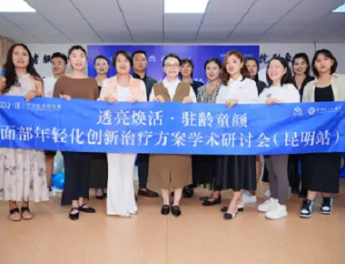 Академичен симпозиум за подмладяване на ZQ-II в септември